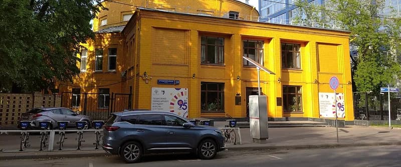 Училище циркового искусства