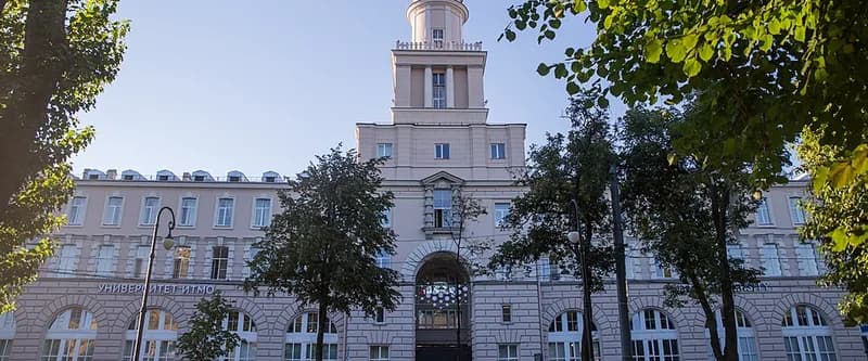 Университет ИТМО